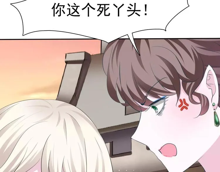 第12话 危机潜伏 第11页