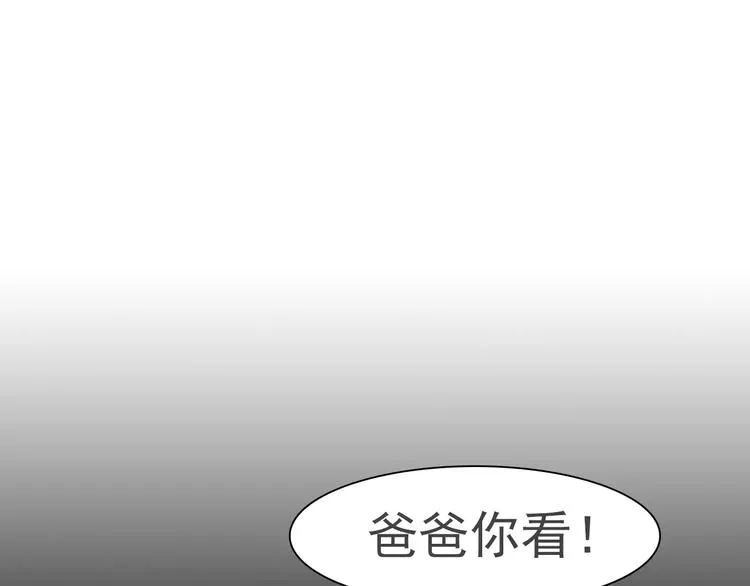 第12话 危机潜伏 第36页