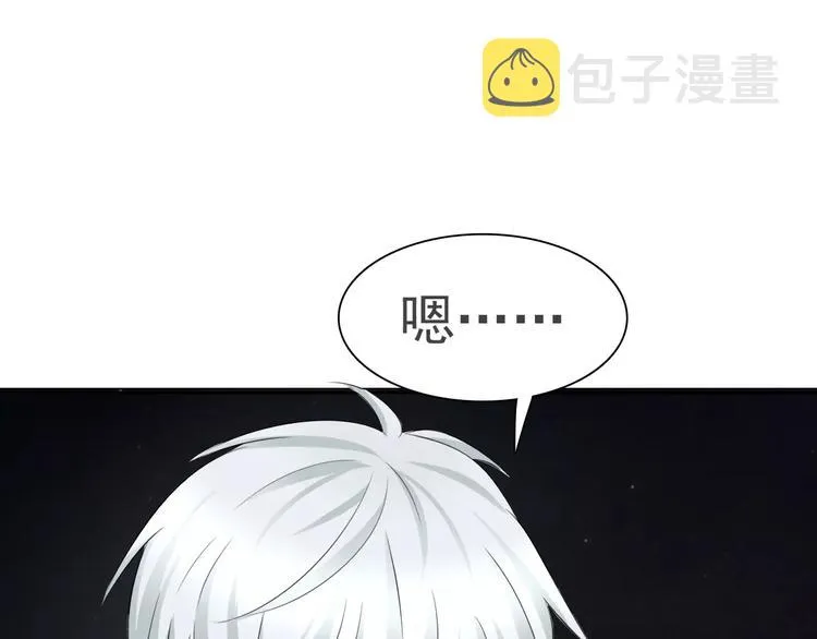 第12话 危机潜伏 第67页