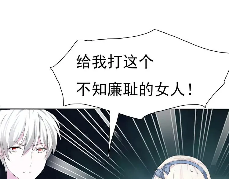 第12话 危机潜伏 第177页