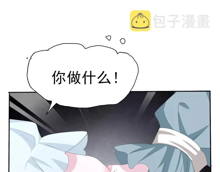 第12话 危机潜伏 第180页