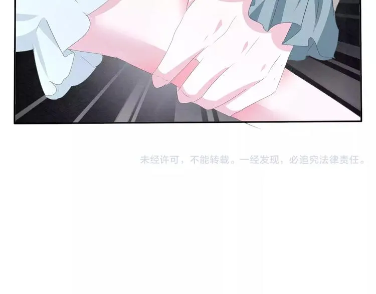 第12话 危机潜伏 第181页