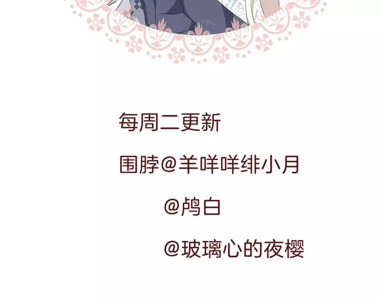 第12话 危机潜伏 第183页
