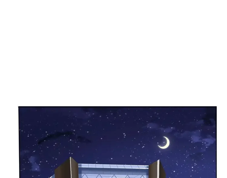 番外 新年甜蜜乐章 第5页