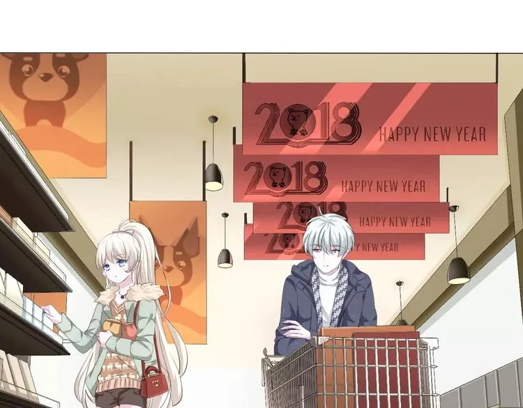 番外 新年甜蜜乐章 第7页