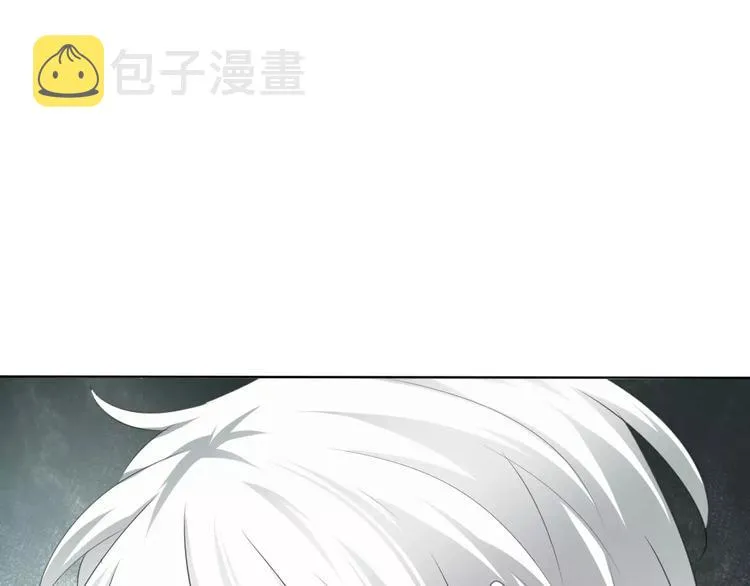 番外 新年甜蜜乐章 第20页