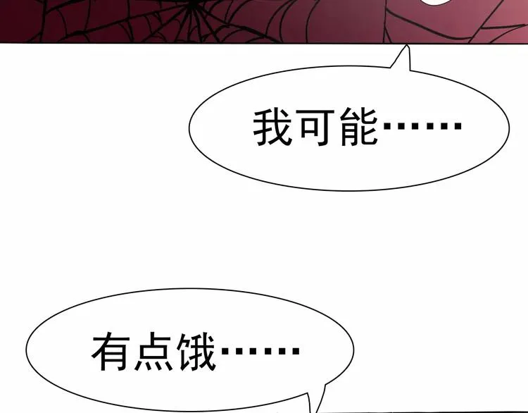 番外 新年甜蜜乐章 第24页