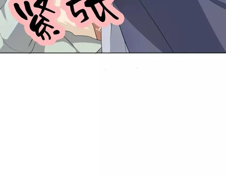 番外 新年甜蜜乐章 第56页