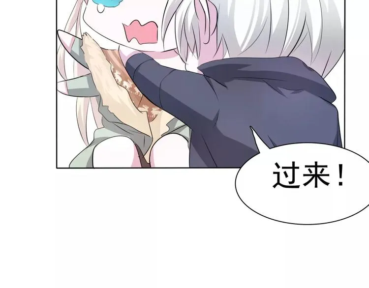 番外 新年甜蜜乐章 第62页