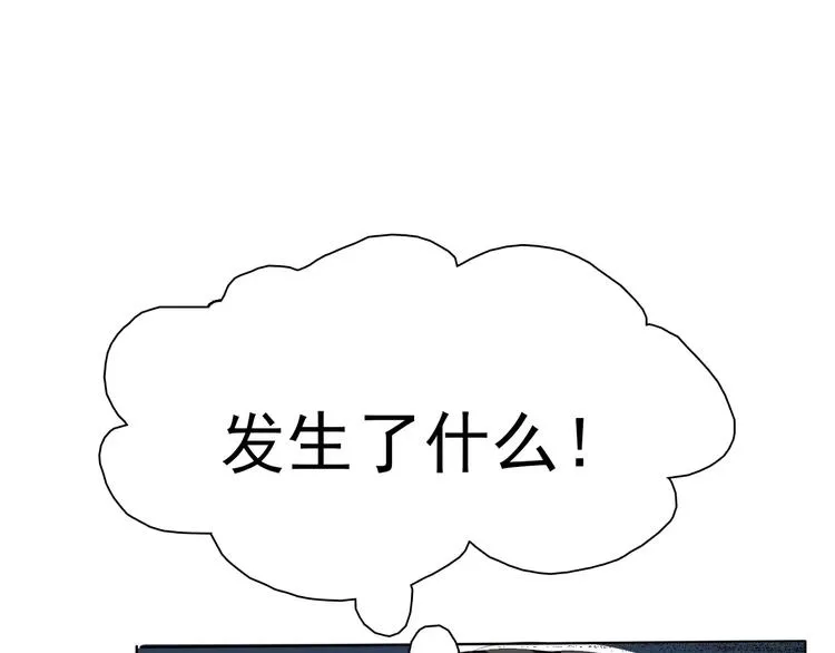 番外 新年甜蜜乐章 第76页