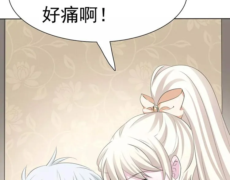 番外 新年甜蜜乐章 第86页