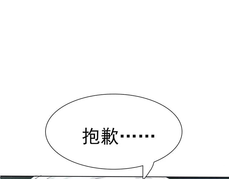 番外 新年甜蜜乐章 第89页