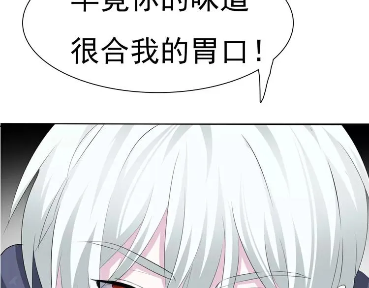 番外 新年甜蜜乐章 第98页