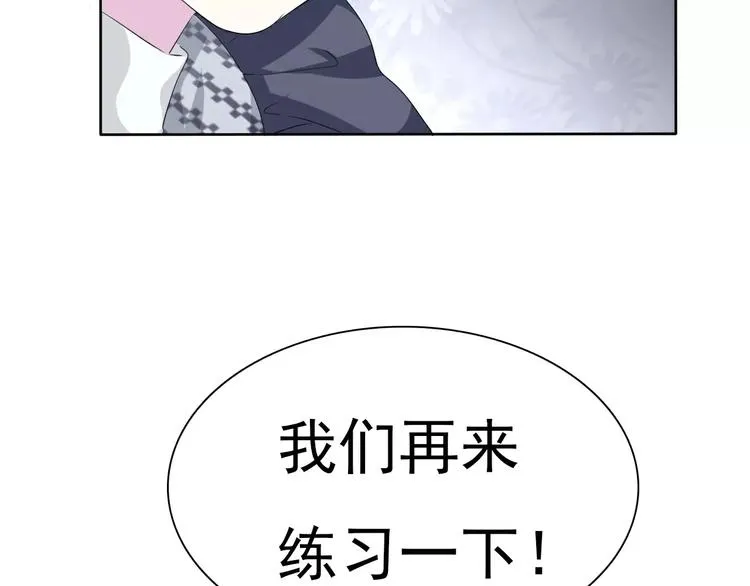 番外 新年甜蜜乐章 第107页