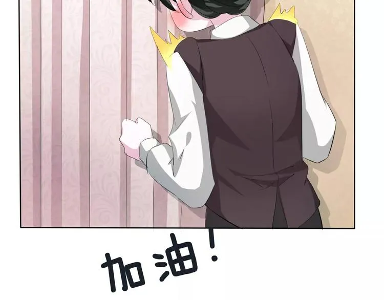 番外 新年甜蜜乐章 第111页