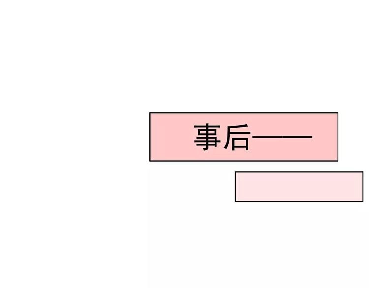番外 新年甜蜜乐章 第115页