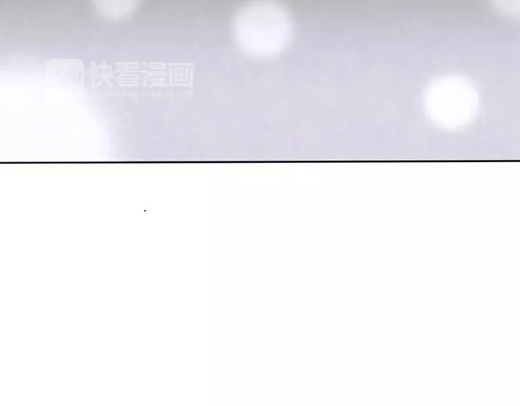 番外 新年甜蜜乐章 第119页