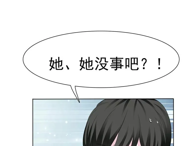 番外 新年甜蜜乐章 第126页