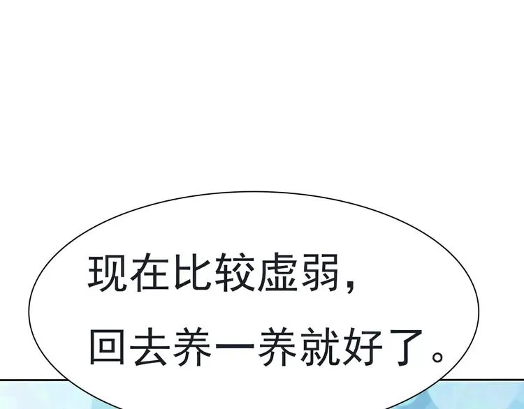 番外 新年甜蜜乐章 第128页
