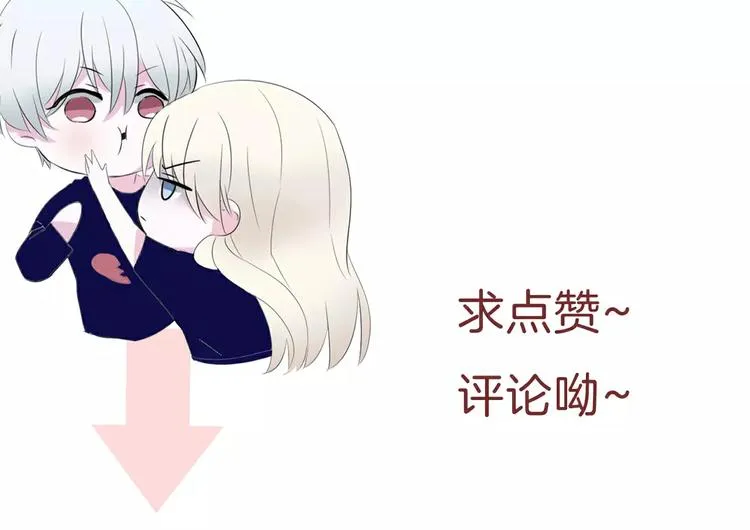 番外 新年甜蜜乐章 第146页