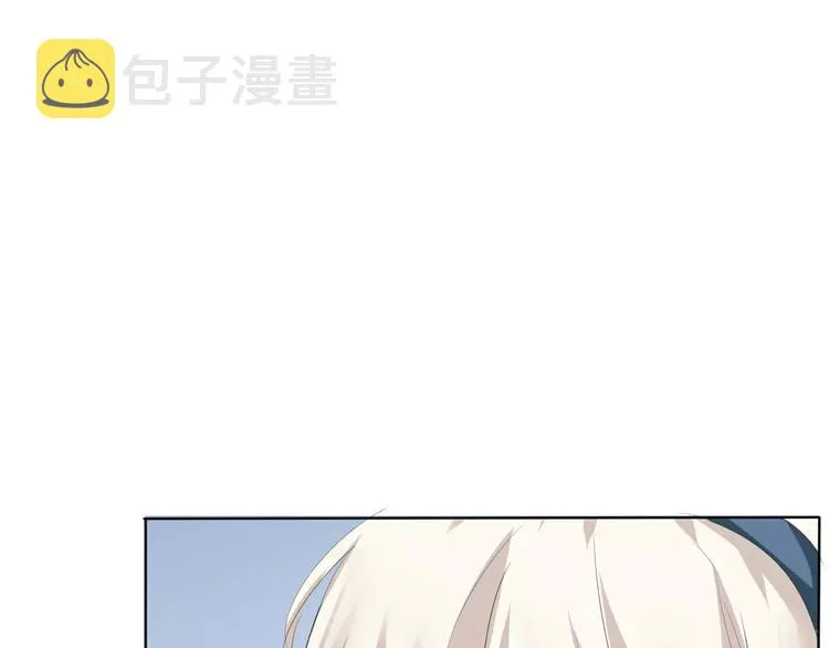 第14话 危在旦夕 第44页