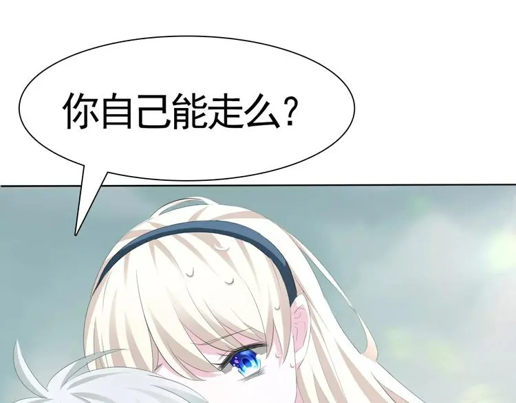 第14话 危在旦夕 第49页