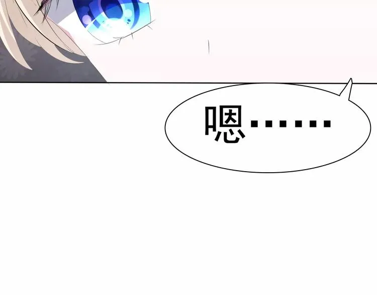 第14话 危在旦夕 第55页
