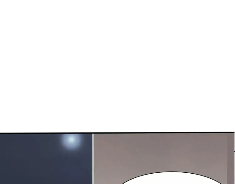 第14话 危在旦夕 第90页