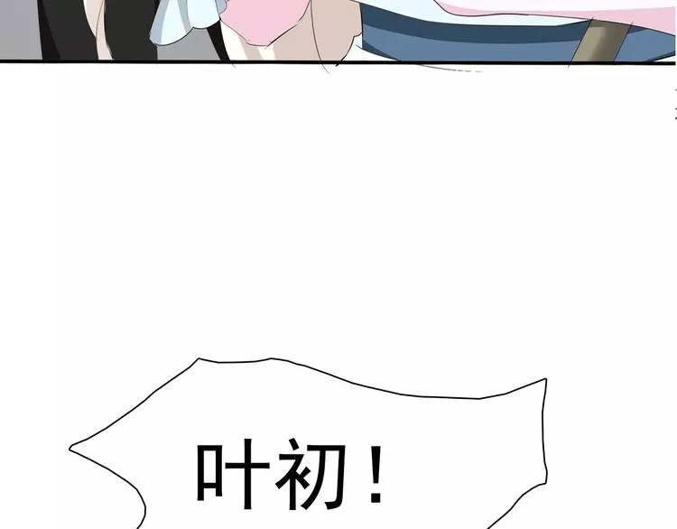 第14话 危在旦夕 第93页