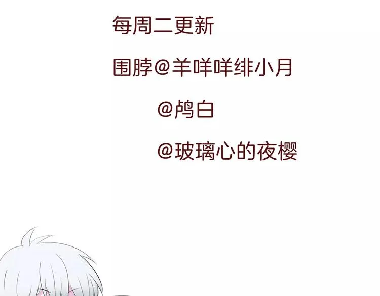 第14话 危在旦夕 第129页