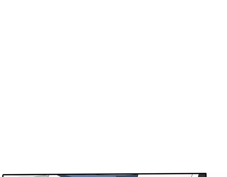 第15话 第一次的吸血 第17页