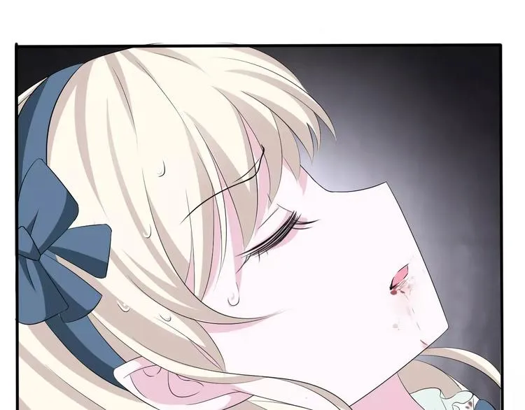 第15话 第一次的吸血 第20页