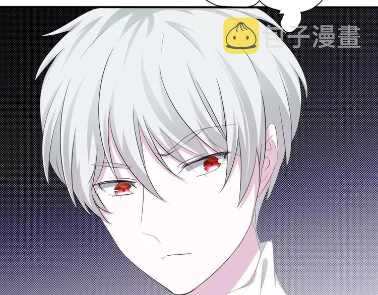 第15话 第一次的吸血 第26页