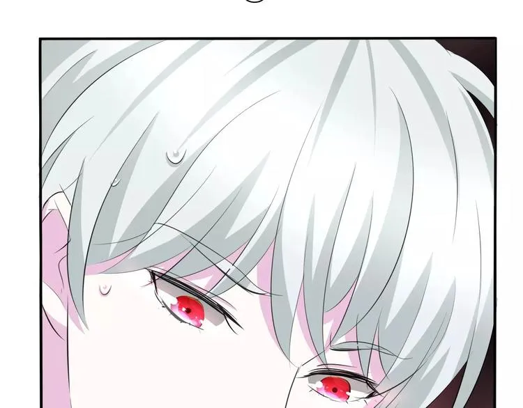 第15话 第一次的吸血 第46页