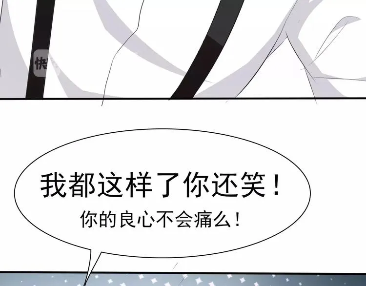 第15话 第一次的吸血 第62页