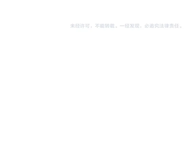 第15话 第一次的吸血 第79页