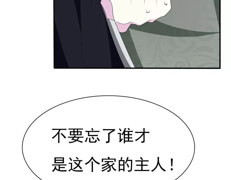 第17话 局外人的离别 第21页