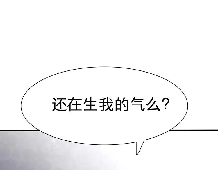 第17话 局外人的离别 第68页