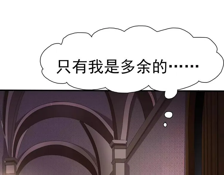 第17话 局外人的离别 第104页