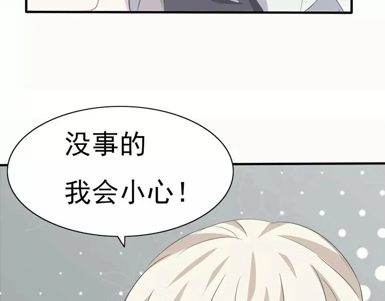 第17话 局外人的离别 第147页