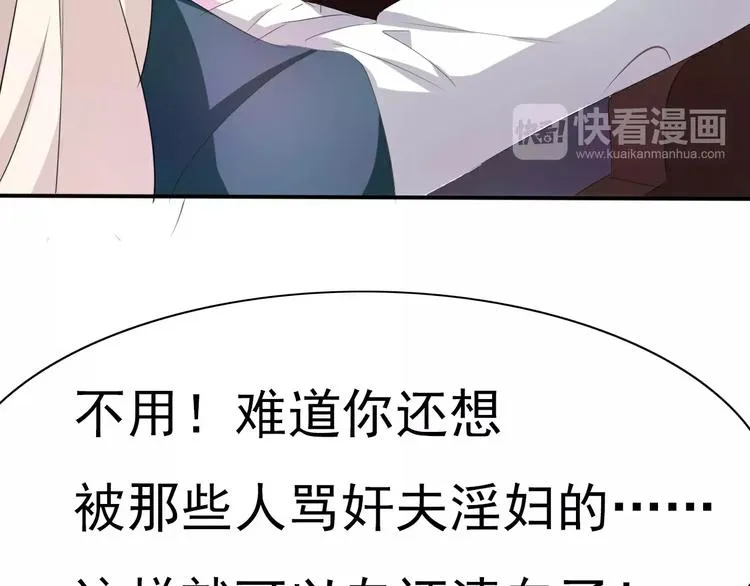 第17话 局外人的离别 第152页