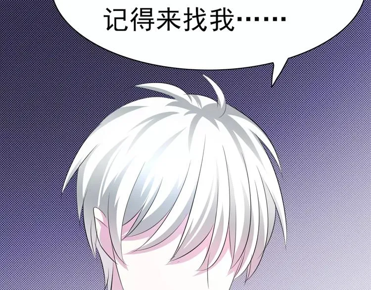 第17话 局外人的离别 第158页