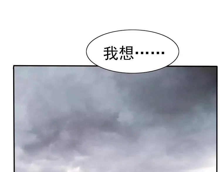 第17话 局外人的离别 第162页