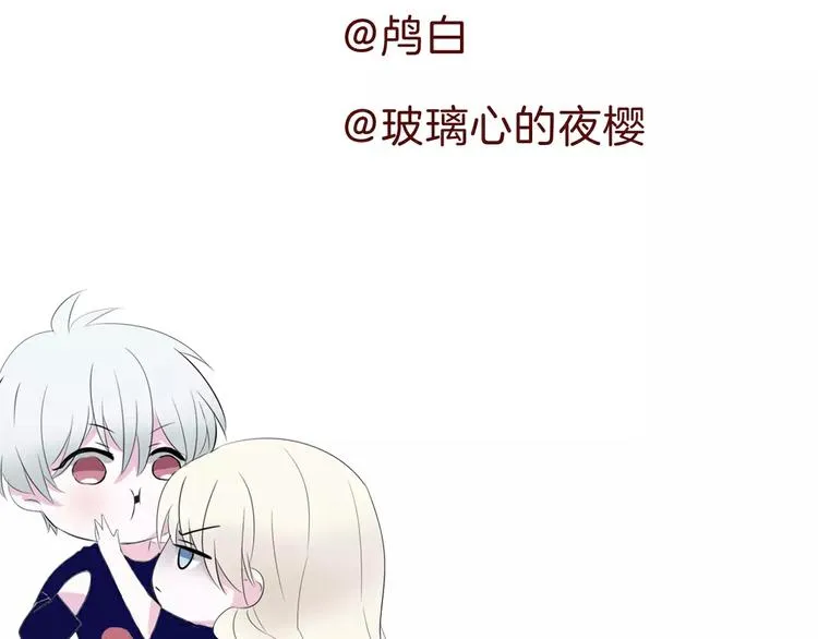 第17话 局外人的离别 第168页