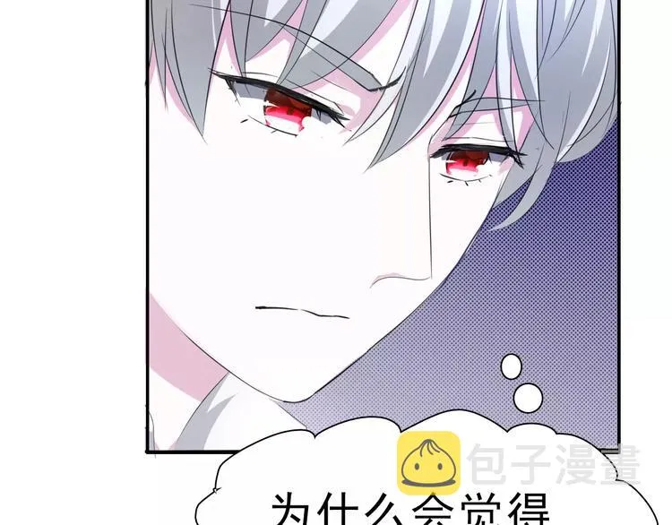 第18话 想保护的人 第9页