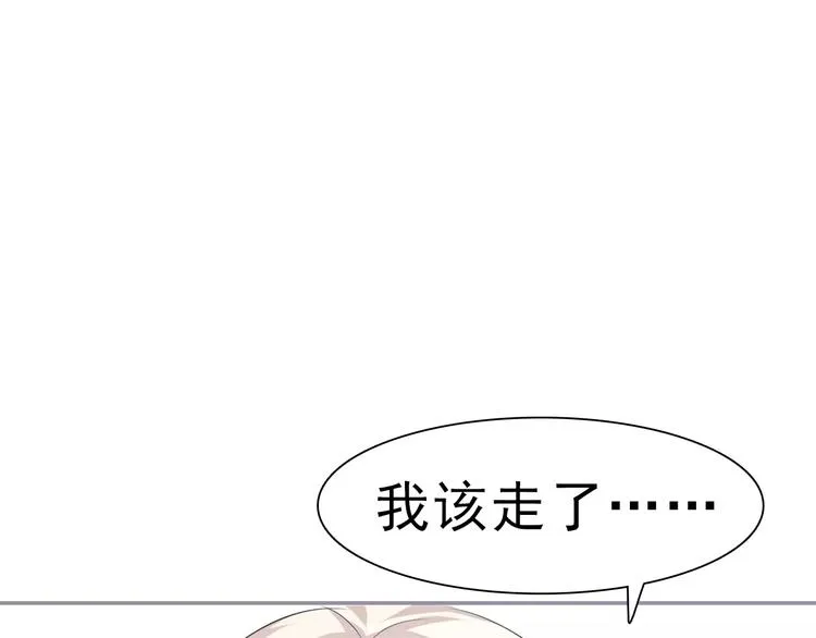 第18话 想保护的人 第12页