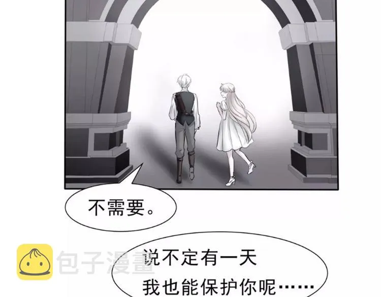 第18话 想保护的人 第53页