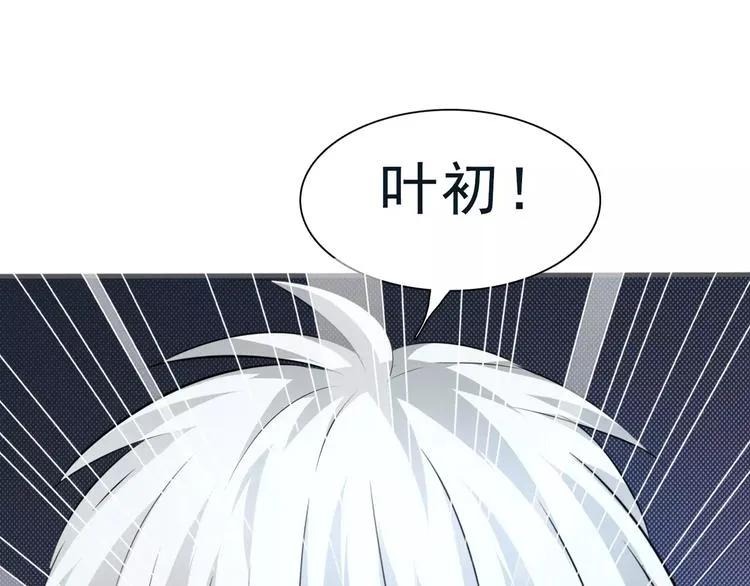 第18话 想保护的人 第57页
