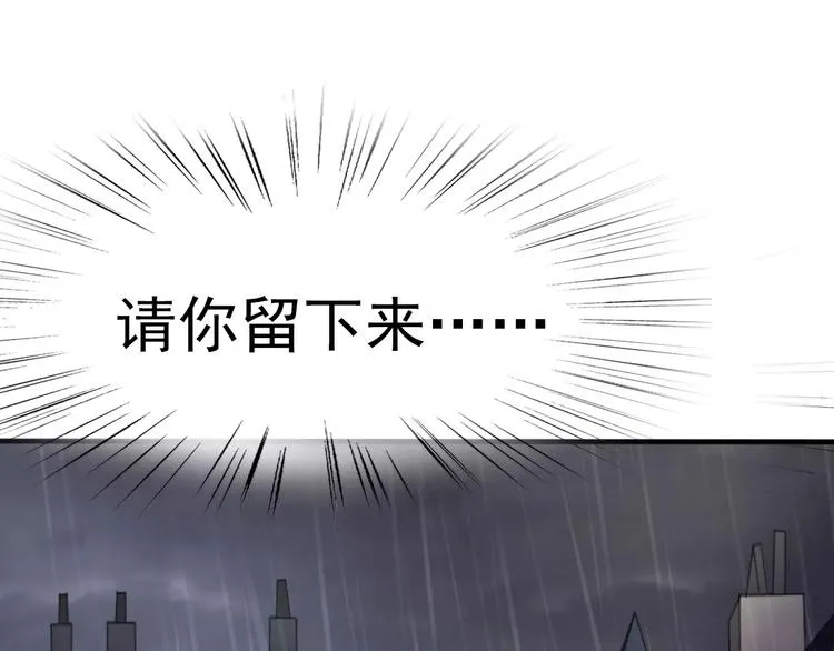 第18话 想保护的人 第63页