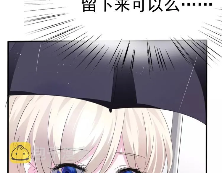第18话 想保护的人 第66页